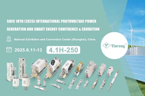 Invitasjon til besøk: Zhejiang Galaxy Fuse Co., Ltd. på SNEC PV+ 2025 Shanghai!